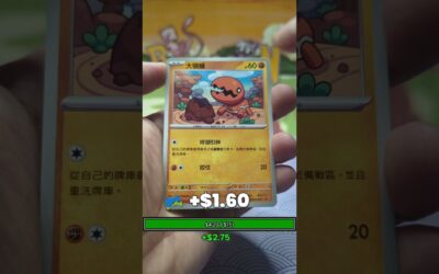 Day 31 – Can This $1.51 Pack Beat Its Value? | [SV7aF] Paradise Dragona Pokémon Unpack